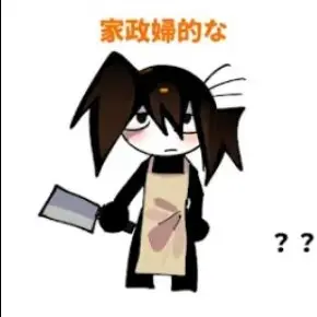 Profile image of メド