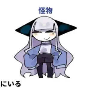Profile image of ドール