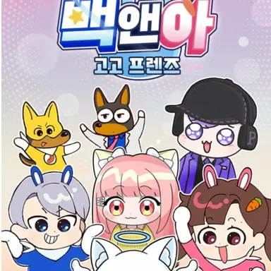 Profile image of 여우