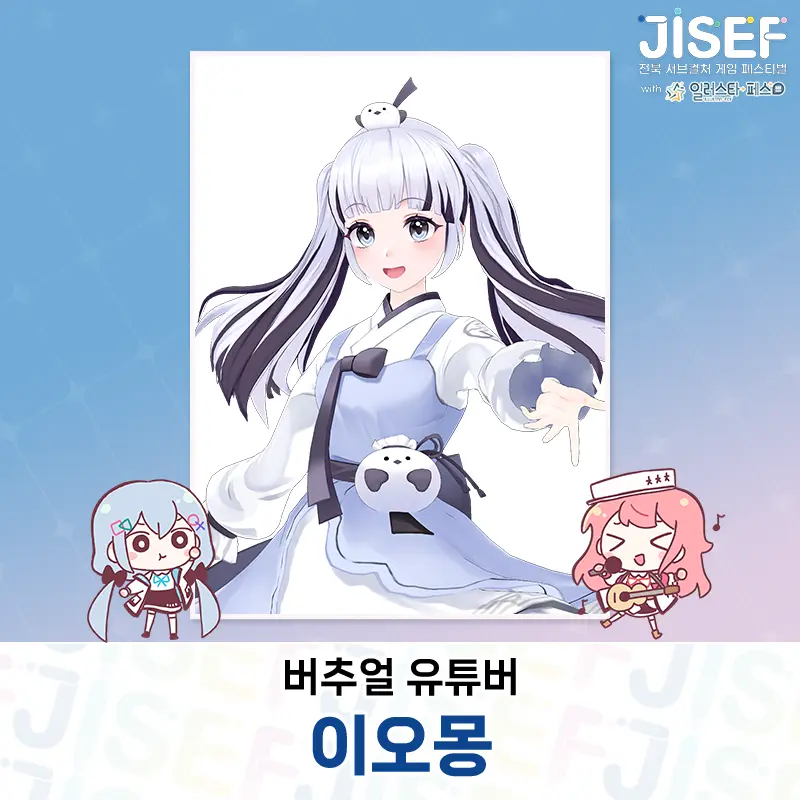 Ninin의 이오몽이 술마시고 당신에게 전화했다!