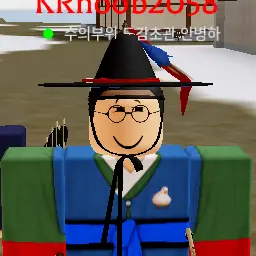 Profile image of 도감초관 안병하