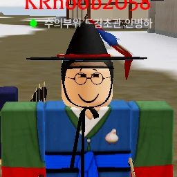 도감초관 안병하