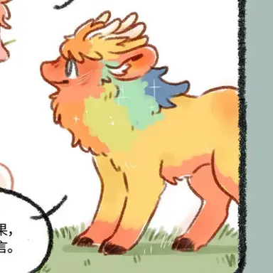 Profile image of 탕기린