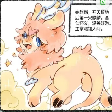 Profile image of 시기린