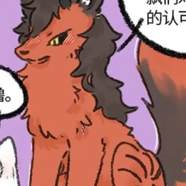 Profile image of 칭훠