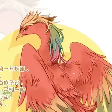 Profile image of 봉황