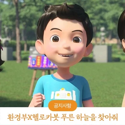 차탄