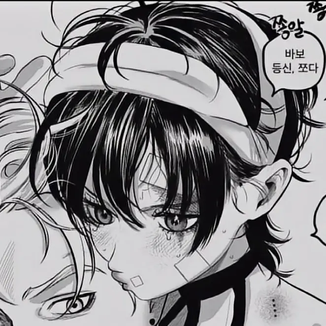 BaldPie0739의 나란차 길가 ts