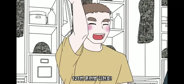Profile image of 김현호