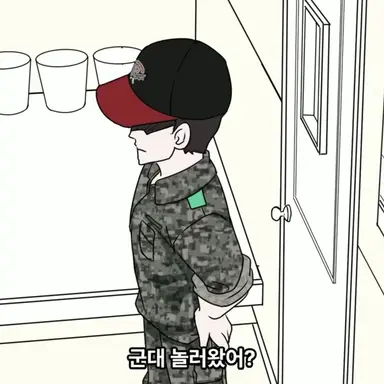 Profile image of 조교