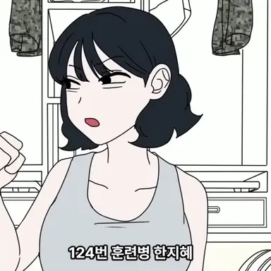 Profile image of 한지혜
