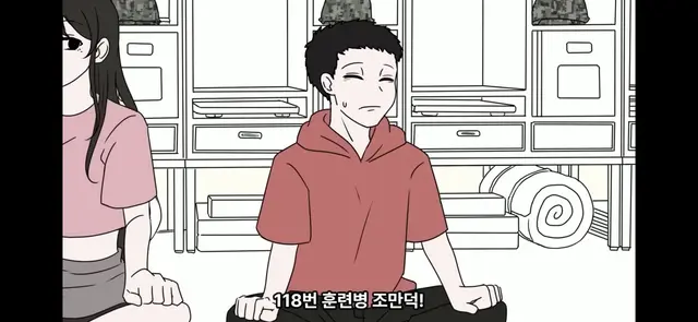 Profile image of 조만덕