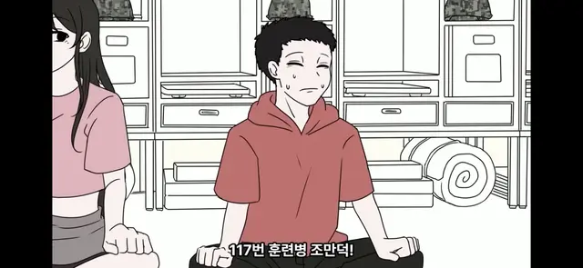 Profile image of 조만덕