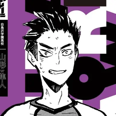 Profile image of 山形隼人