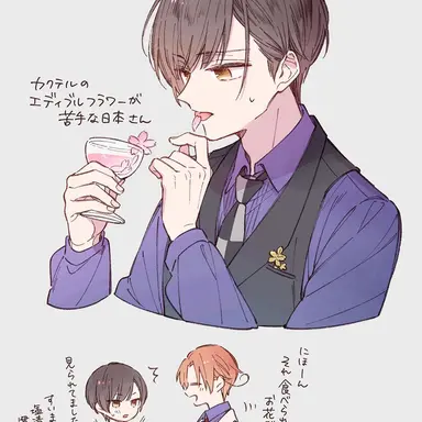 Profile image of 菊