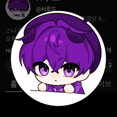 Profile image of H후드