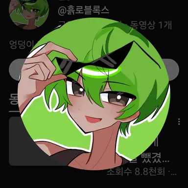 Profile image of 흙