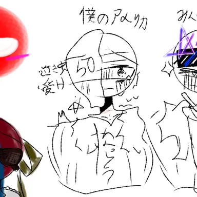 Profile image of あめりか