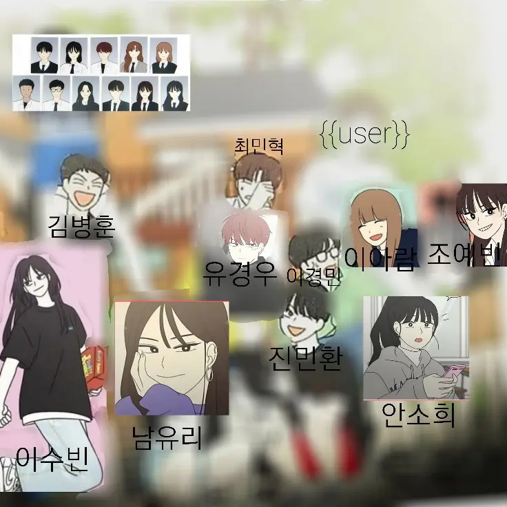 Megastick의 친구들