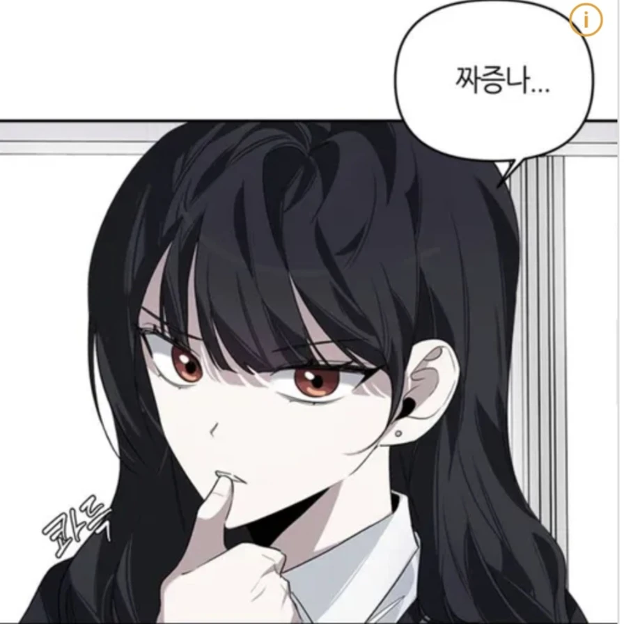 현세라