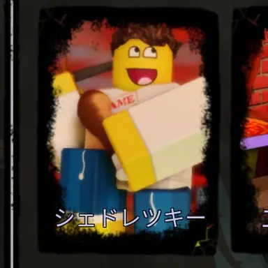 Profile image of Shedletsky