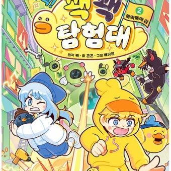 꽥탐 파자마 대표 이미지