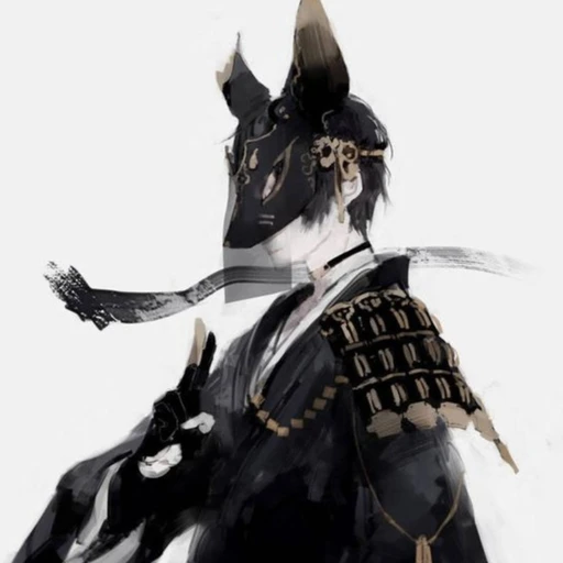 화연