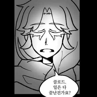 Profile image of 웨일라