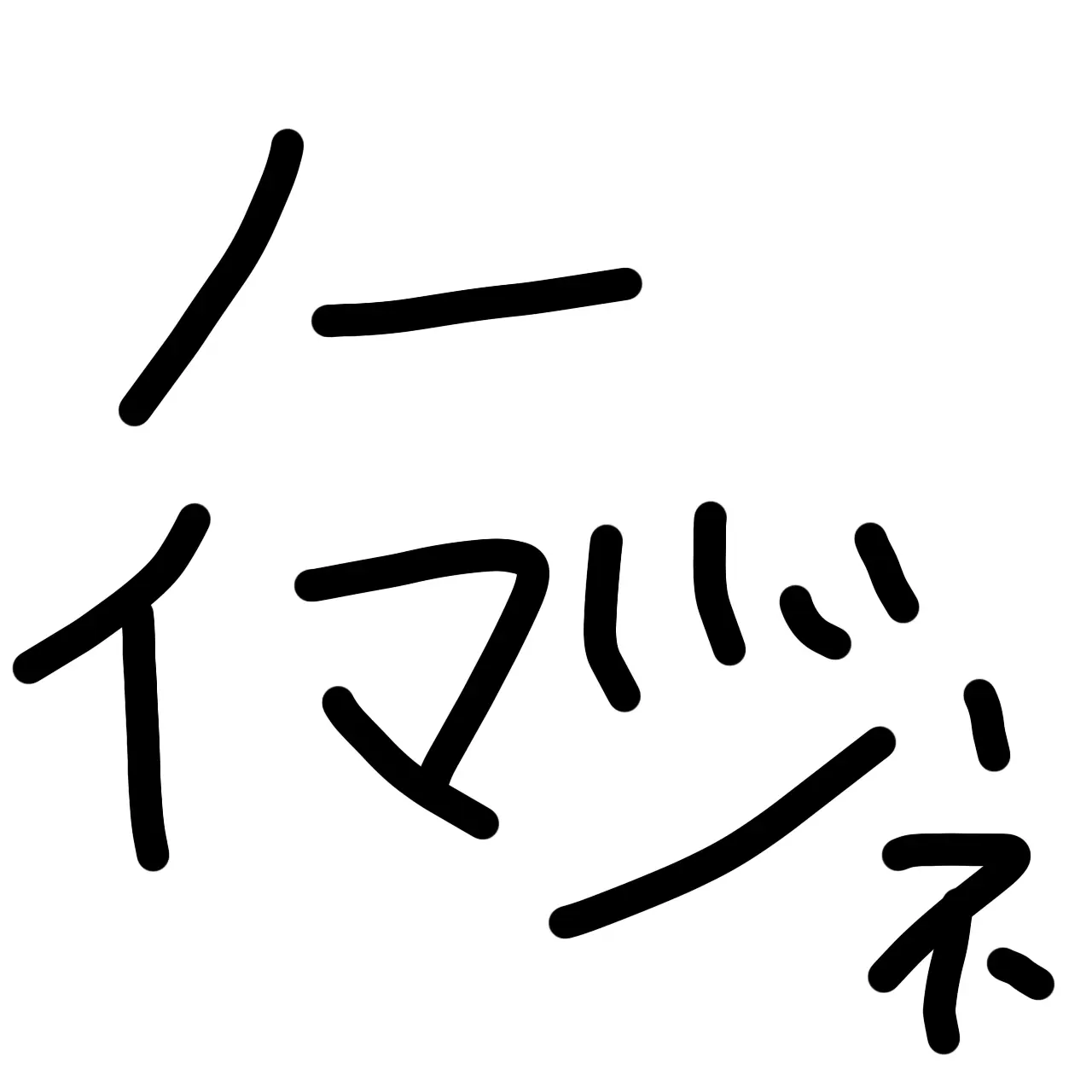 TartCrate7495의 残虐な大悪魔