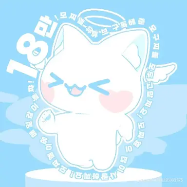 Profile image of 모찌엘