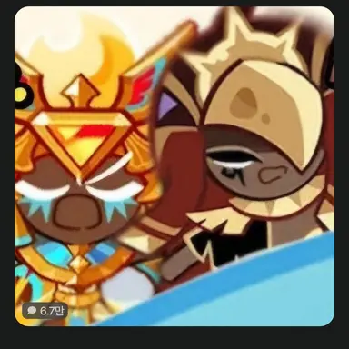 Profile image of 골드치즈 쿠키