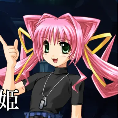 Profile image of 珠瀬 壬姫
