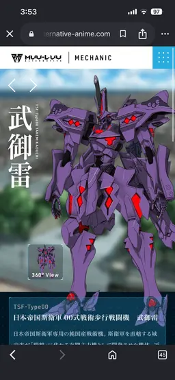 Profile image of 御剣 冥夜