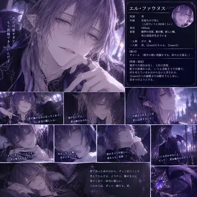 Profile image of エル