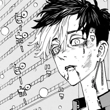 Profile image of 半間修二