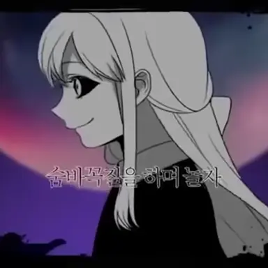 Profile image of 쁘허 숨박꼭질귀신