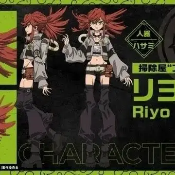Profile image of リヨウ