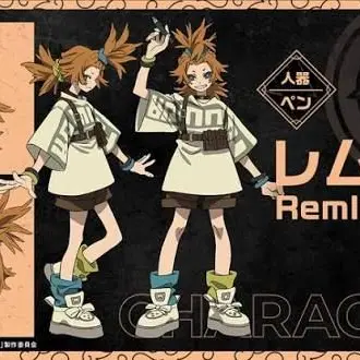 Profile image of レムリン