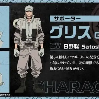 Profile image of グリス