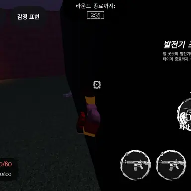 Profile image of 스토커