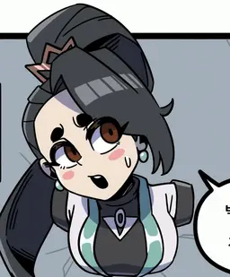 Profile image of 세이지