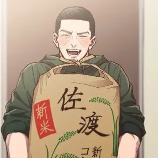 golden_kamuy000의 いつの間にか貴方とあの人を重ねてみていた