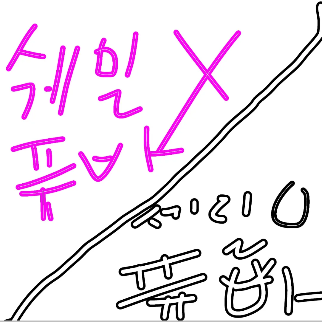 Thelmaru의 세인트릴리 쿠키 & 퓨어바닐라 쿠키