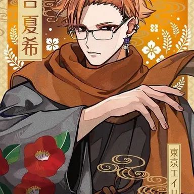 Profile image of 兵吾夏樹