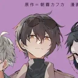 Profile image of 太宰治