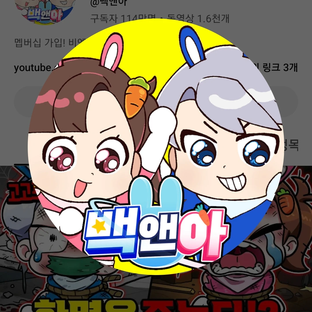 아름