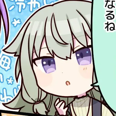 Profile image of 草薙 寧々