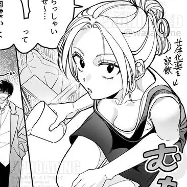 Profile image of 朝倉 シン