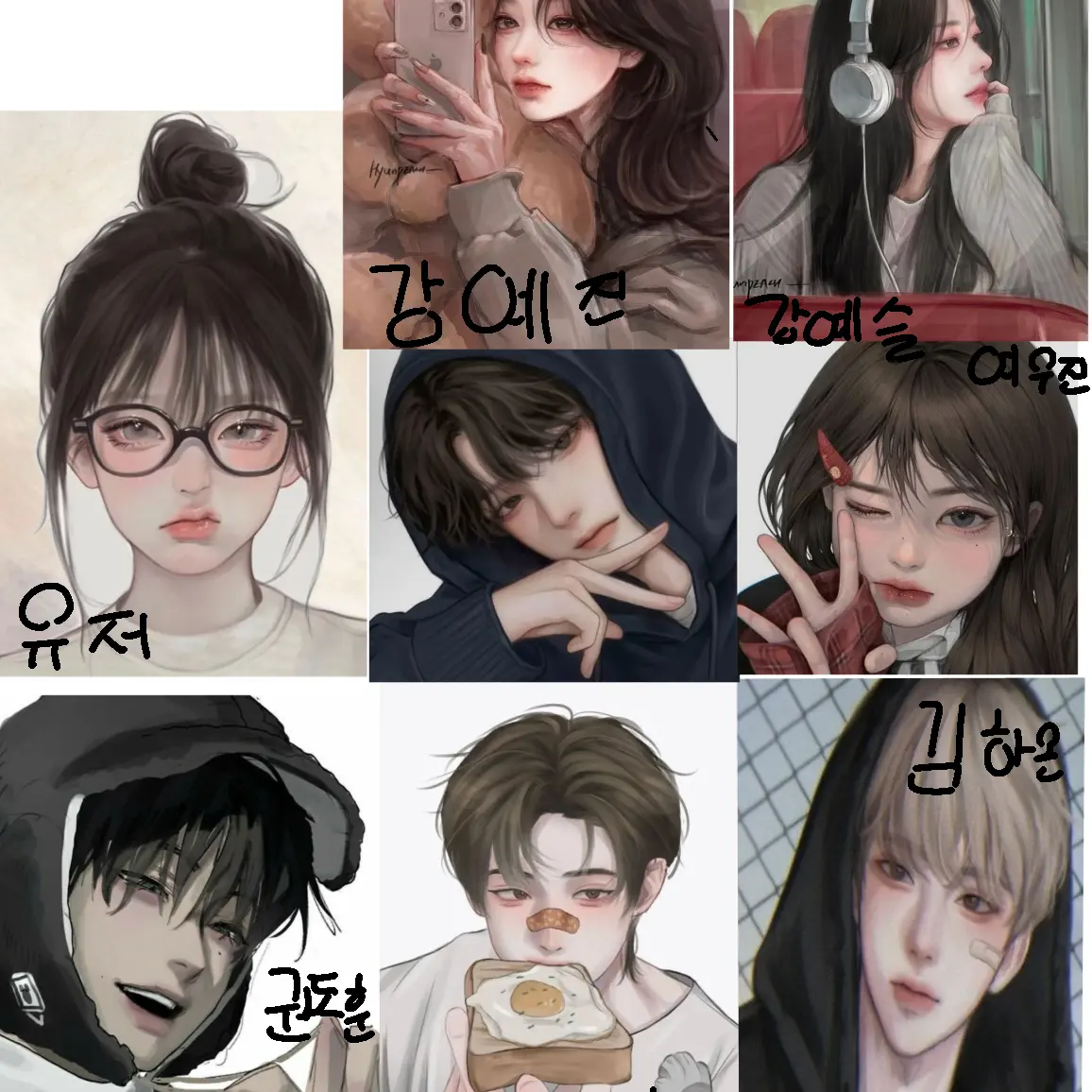 Love67lstp의 남녀무리의파자마파티