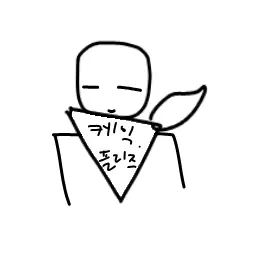 Profile image of 믹